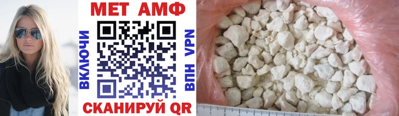 АМФЕТАМИН 98%  Купить  Гатчина 