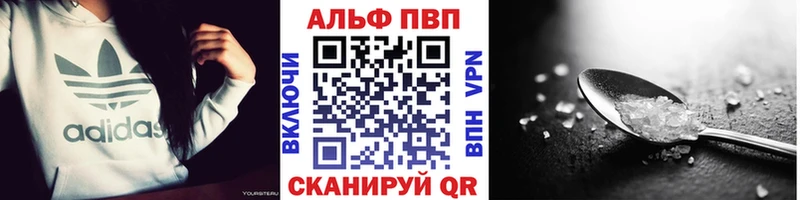 APVP Соль Купить Гатчина