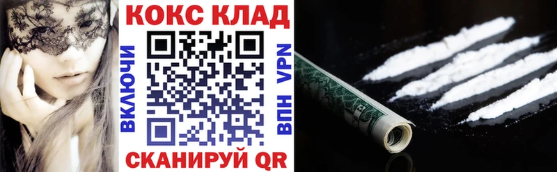 COCAIN 98% Купить где Гатчина
