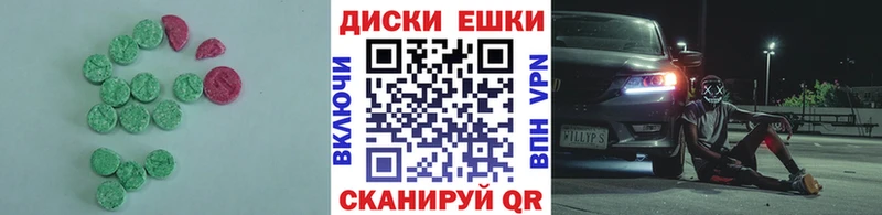 Купить где  Гатчина  Ecstasy 280 MDMA 