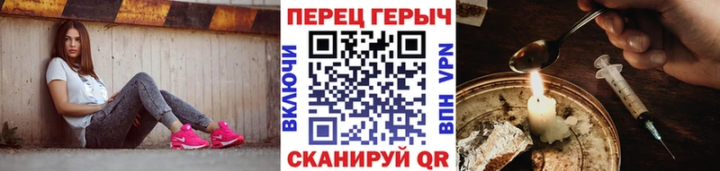 Купить где  Гатчина  ГЕРОИН герыч 