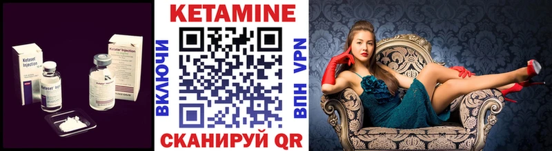 Купить  Гатчина  КЕТАМИН VHQ 