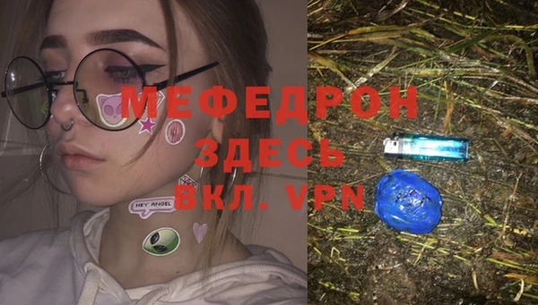 стаф Алексеевка