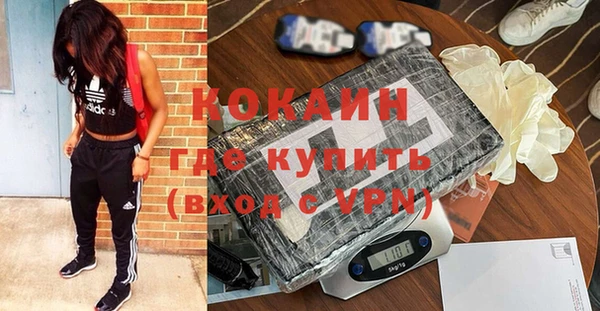 меф VHQ Армянск