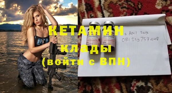 меф VHQ Армянск