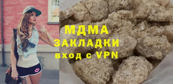 гашиш Арсеньев
