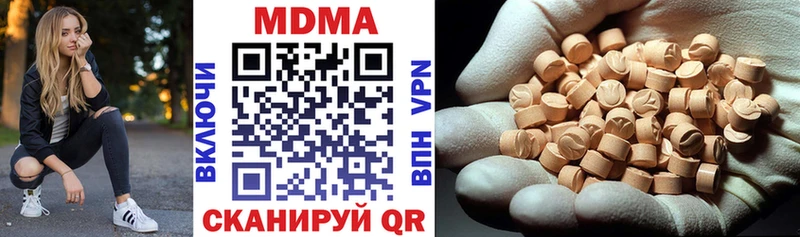 MDMA crystal  Купить где  Гатчина 