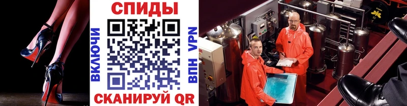 Первитин витя  Купить  Гатчина 